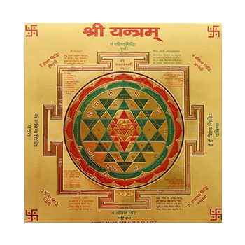Astrology Yantra