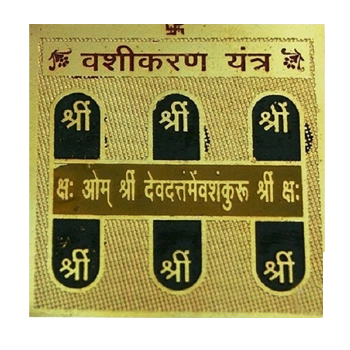 Vashikaran Yantra