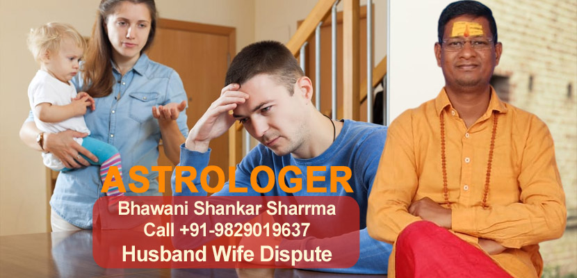 Husband Wife Dispute