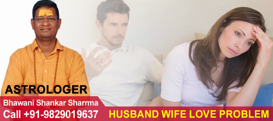 Husband Wife Love Problem