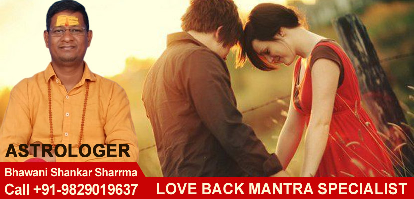 Love Back Mantra Specialist